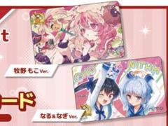 【匿名配送・24時間以内配送】maimai プリズム Aimeカード 2枚セット 2025年最新】maimai aimeの人気アイテム - メルカリ