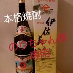 蔵出し秘蔵酒 金丸 40度 一升瓶 限定品 - メルカリ