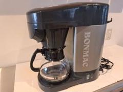 2025年最新】ボンマック コーヒーメーカーの人気アイテム - メルカリ