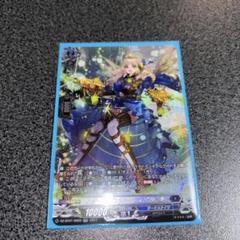 スチームガンナー ティズカール　SR  2枚　セット スチームガンナーティズカール【SR】{DZ-BT01/SR09}《ダーク