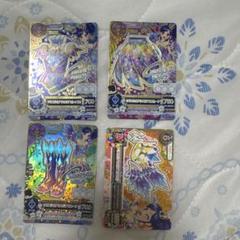 アイカツカード 10枚セット ホログラム加工 アイカツカード 10枚セット 現状品です - メルカリ