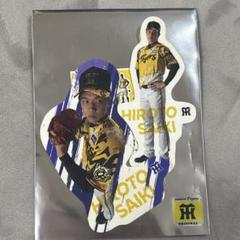 阪神タイガース　シークレットウル虎の夏ダイカットステッカー2枚セット　才木浩人