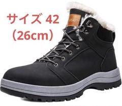 スノーシューズ メンズ 防寒靴 防水 ワークブーツ サイズ42 26cm