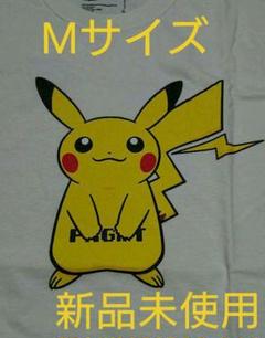 新品 ピカチュウ×fragment コラボTシャツ