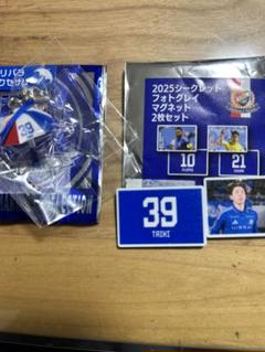 マリノス　渡辺泰基選手　2点グッズセット