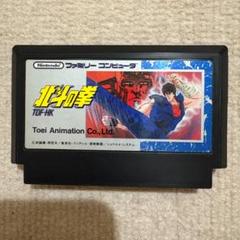 2025年最新】北斗の拳 ファミコンの人気アイテム - メルカリ