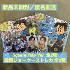 【新品未開封】The Firstfruit' Square Flap Ver.