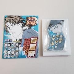 新テニスの王子様　得意技アクリルスタンド　青春学園 氷帝学園 未開封20個セット 新テニスの王子様 - トレーディング Ani-Art アクリルスタンド