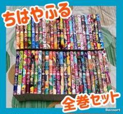 n*.様 ちはやふる 全巻　セット 1‐50巻 非レンタル品 24h以内に発送！ 新品]ちはやふる (1-50巻 全巻) 全巻セット : 漫画全巻ドット