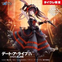 デート・ア・ライブ　フィギュア　タイクレ限定 デート・ア・ライブV フィギュア 時崎狂三 ナイトウェア