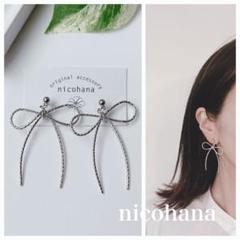 No.438 リボンピアス×シルバーピアス