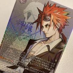 FFtcg フルアート？くれよん FFTCG ライトニング ノエル フルアート セット - メルカリ