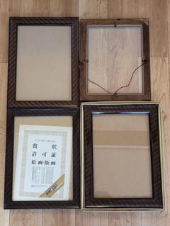 木製額縁 4枚セット - メルカリ