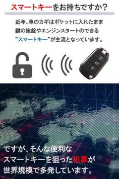 【Sサイズ】スマートキーケース リレーアタック 電波遮断 リレーアタック対策