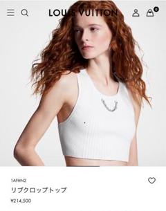 LVルイヴィトン　リブクロップトップXS 黒 LVルイヴィトンリブクロップトップXS 黒