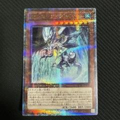 遊戯王　瀑征竜-タイダル　クオシク　25th PSA10 美品 アーコレ 遊戯王 25th アートコレクション 瀑征竜－タイダル ゴールド
