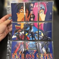 2025年最新】マクロス カセットの人気アイテム - メルカリ