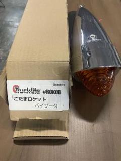 2025年最新】こだまロケットの人気アイテム - メルカリ