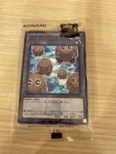 遊戯王 - 【未開封】クリボートークン決闘者伝説イベント品 遊戯王 クリボートークン 東京ドーム 決闘者伝説 未開封｜Yahoo