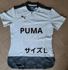 値引き　PUMA サッカー、カジュアルシャツ Lサイズ