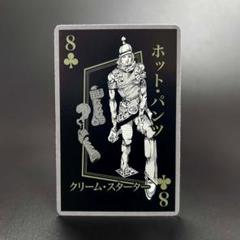 Amazon.co.jp: ジョジョ展 トランプ 第六部 ナルシソアナスイ