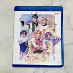 【DVD】舞台 Dancing☆Starプリキュア The Stage2 ぼくプリ待望の第2弾「『Dancing☆Starプリキュア』The Stage2
