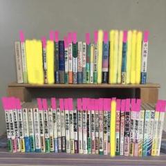 セット】【大量】【バラ売り可】まとめ売り第④-➁弾 文春・中公