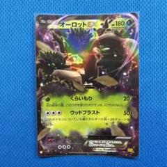 オーロットEX 2014年 GEM MT（PSA10） オーロットEX 2014年 GEM MT（PSA10） - メルカリ