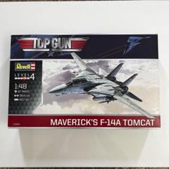 Amazon.com: Revell 85-5871 Top Gun Maverick's F/A-18E Super