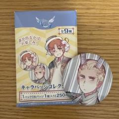 2025年最新】つのたりあ ヘタリアの人気アイテム - メルカリ