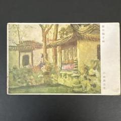 小林晋一、【萠芽】、希少な額装用画集より、新品額装付、状態良好 諏訪敦、【美しいだけの国】、希少な額装用画集より、新品額装付