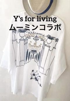 エプロン Y's for living×ムーミンコラボ 000000014965-04-l.jpg?t=