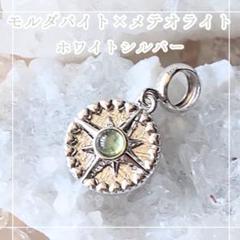 レア★モルダバイト メテオライト シルバーカラー ネックレストップ レア☆モルダバイト メテオライト シルバーカラー ネックレス