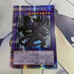 遊戯王　マリシャスベイン　ヘルデバイサー　ダークコーリング　25th  クオシク 2025年最新】マリシャスベイン 25thの人気アイテム - メルカリ