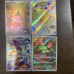 ポケモンカード　AR 14枚セット psa10 連番 レシラムar ゼクロムar ポケカ ポケモンカードの通販