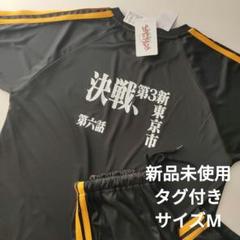 エヴァ エヴァコラボ客室ルームキー 東海 非売品 アスカ レイ