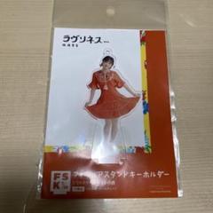 稲場愛香 アクリルスタンド FSK グッズ Juice=Juice 稲場愛香『Future Smile』FSK - メルカリ