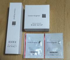 ☆新品未開封 大塚製薬 inner signal リジュブネイトエキス2本セット
