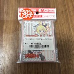 おちこぼれフルーツタルト　貫井はゆ　キャラスリーブ