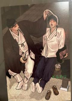 最安値⭐︎ 夜画帳 2 とらのあな特典 ポストカード イラストカード のみ Amazon.co.jp: 夜画帳 2巻 とらのあな ポストカード イラスト