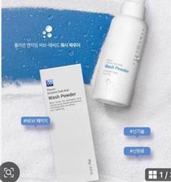 Reneocell Wash Powder 80g 新パッケージ　3本セット Reneocell Wash Powder 80g 新パッケージ 3本セット - メルカリ