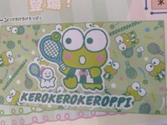 新品 けろけろけろっぴ バスタオル｜Yahoo!フリマ（旧PayPayフリマ）