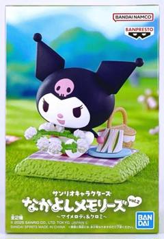 サンリオキャラクターズ　なかよしメモリーズvol.2　コンプリートセット サンリオキャラクターズ なかよしメモリーズ vol.2
