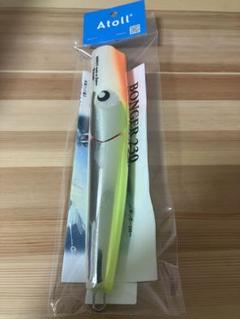 新品ボンガー230 SFPC限定 2本セット