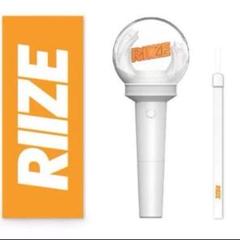 RIIZE ペンライト オレンジ　プレゼント付き RIIZE 公式ペンライト OFFICIAL FANLIGHT SM Bluetooth対応