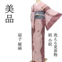 O0625単衣 夏向き 美品 逸品 上品 スワロフス キー 付 正絹 袋帯