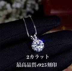 値下げしました 本物 ダイヤ 2連クロス ネックレス 0.4カラット