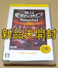 【新品未開封】無双OROCHI2 Special PSP the Best
