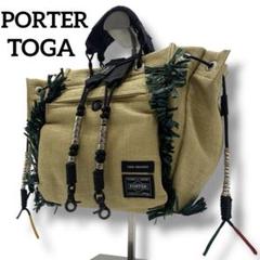 美品 ポーター トーガ フリンジ コラボ ショルダーバッグ 2WAY 希少 変形