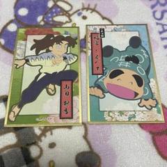 忍たま乱太郎 華絵札 利吉 しんベヱ セット